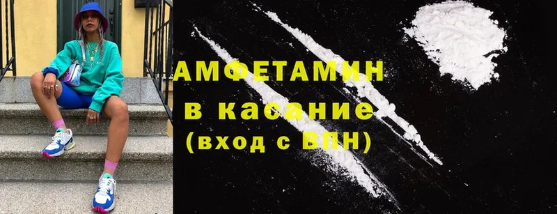 цены наркотик  Петропавловск-Камчатский  Amphetamine Premium 