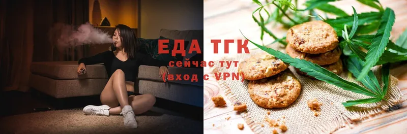 Canna-Cookies марихуана  Петропавловск-Камчатский 