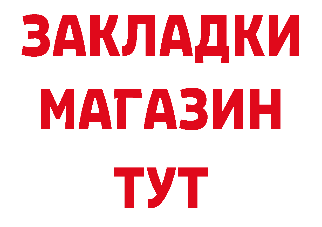 Амфетамин Розовый зеркало сайты даркнета гидра Петропавловск-Камчатский