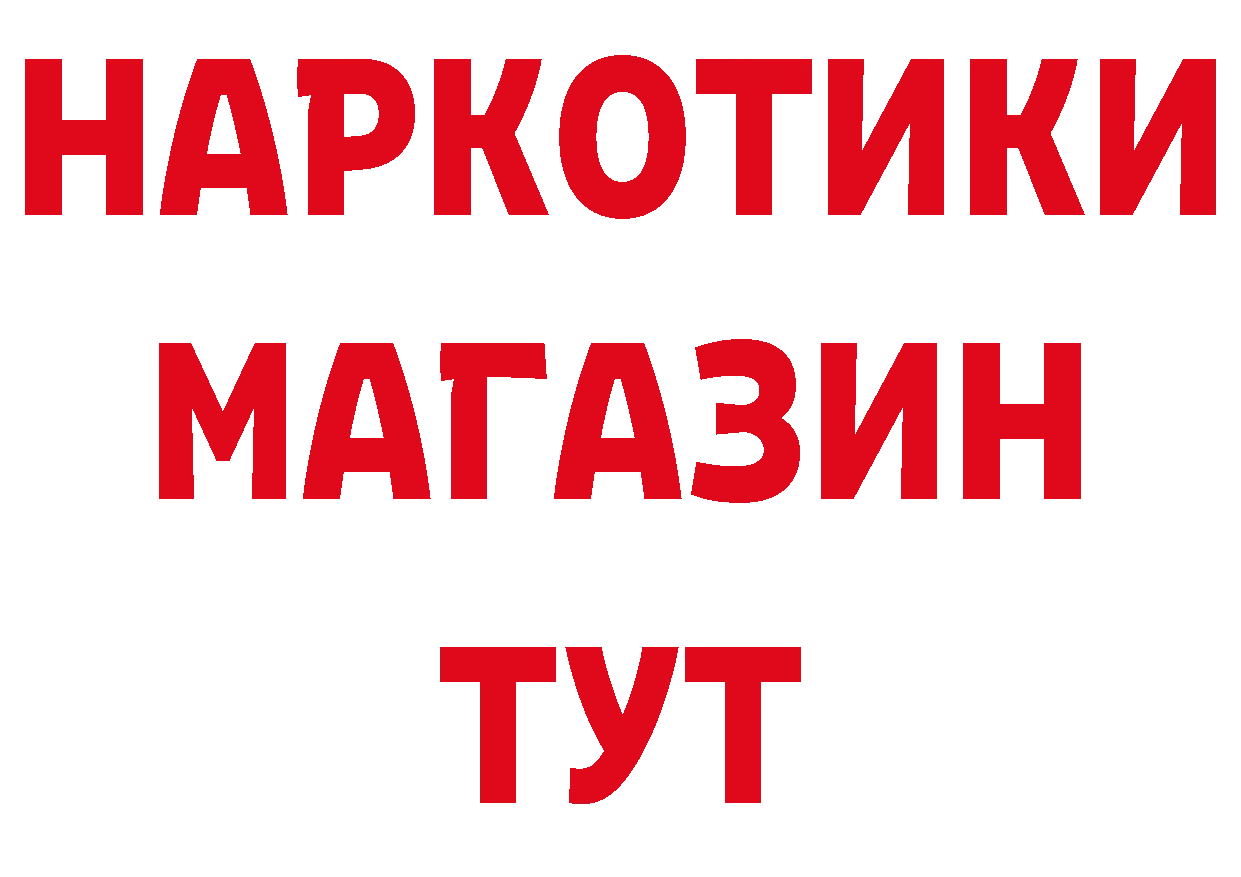 Что такое наркотики даркнет формула Петропавловск-Камчатский