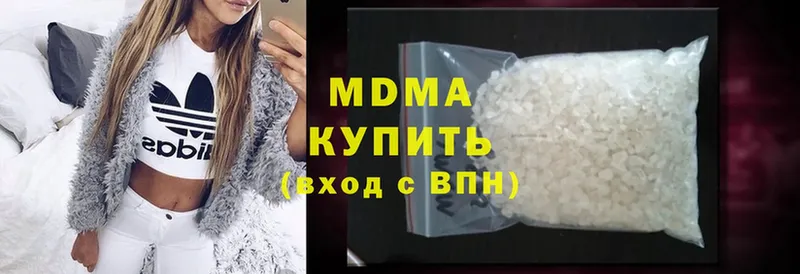 MDMA Molly  цена наркотик  МЕГА tor  Петропавловск-Камчатский 